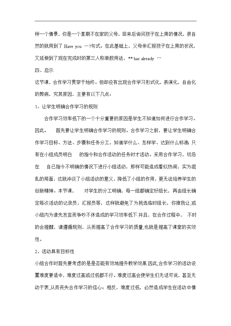 天津一案例入选首批数字中国建设典型